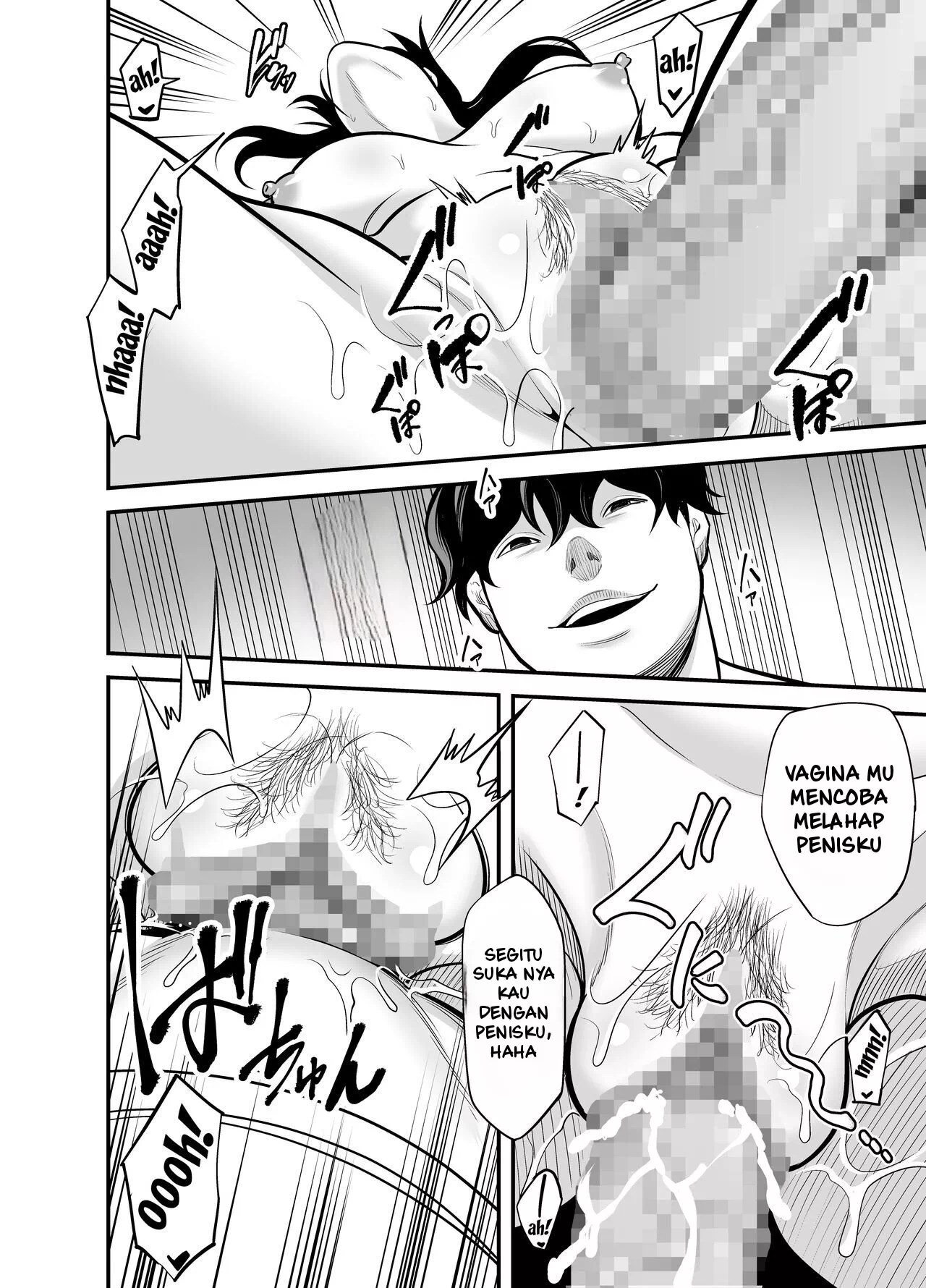 Seisozuma Netorare… - Chapter 1 114