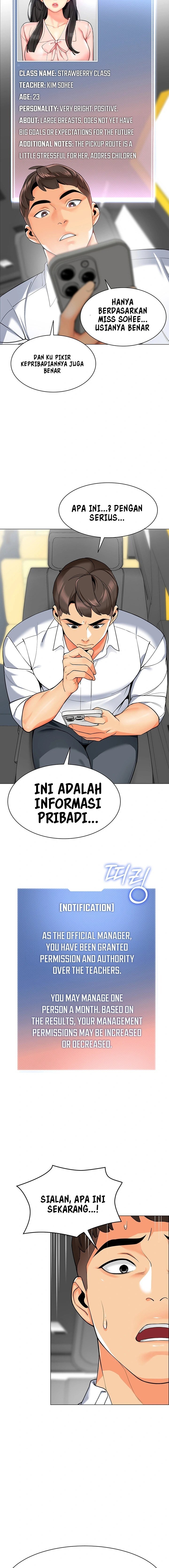 A Wise Driver’s Life - Chapter 1 17