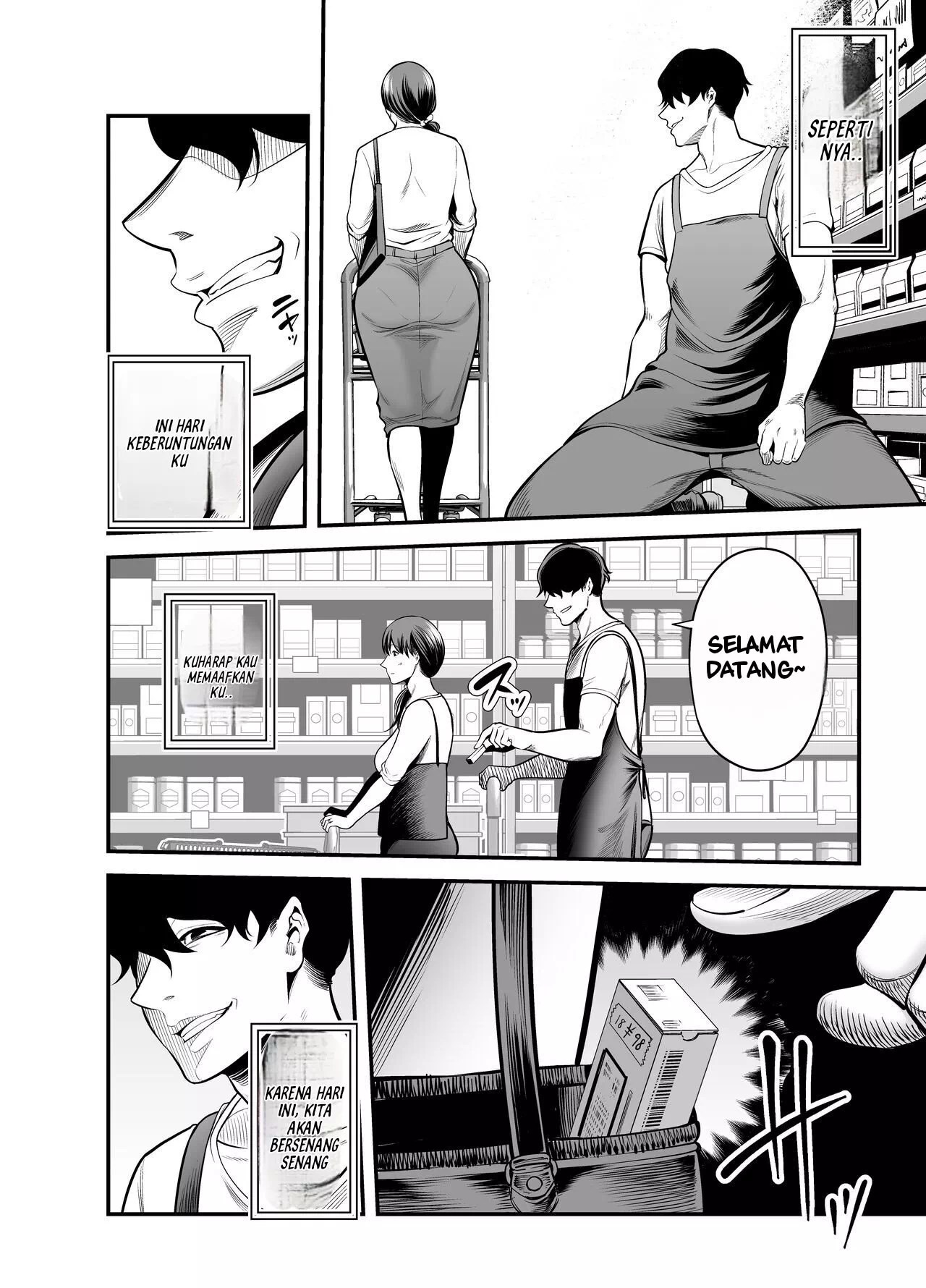 Seisozuma Netorare… - Chapter 1 16