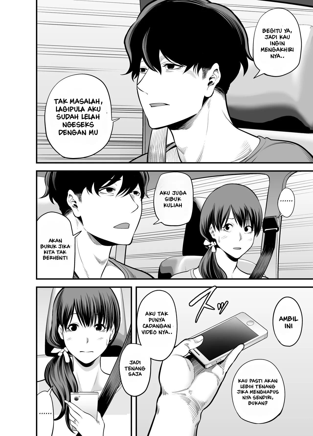 Seisozuma Netorare… - Chapter 1 78
