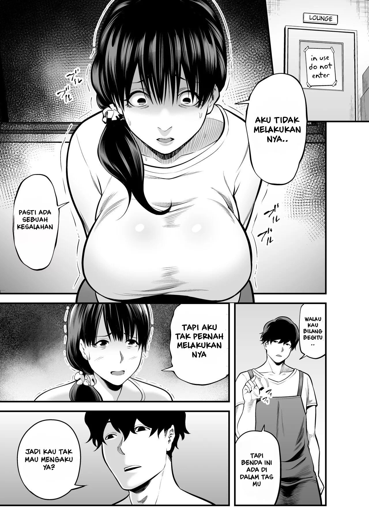 Seisozuma Netorare… - Chapter 1 17