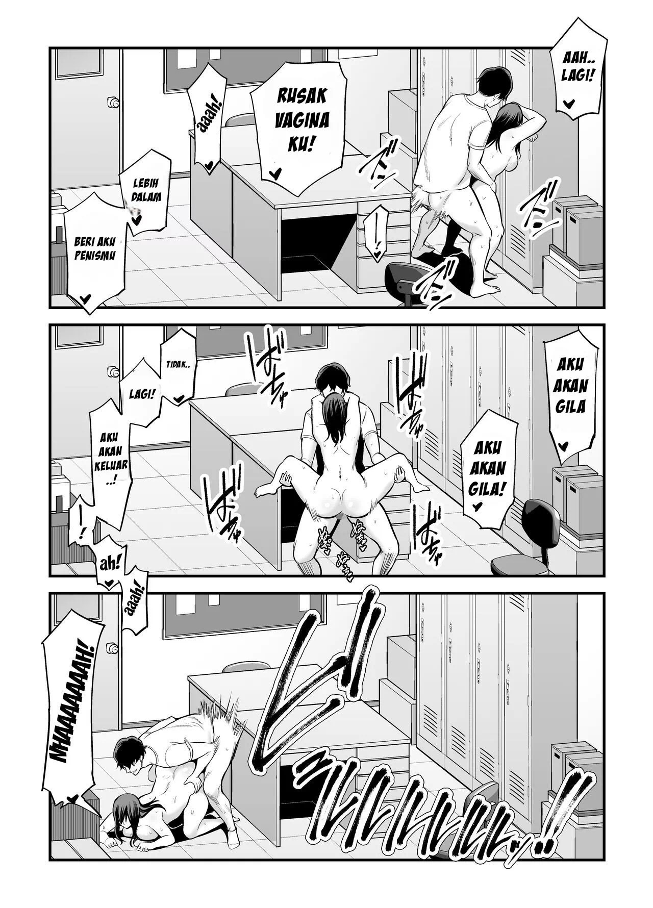 Seisozuma Netorare… - Chapter 1 117