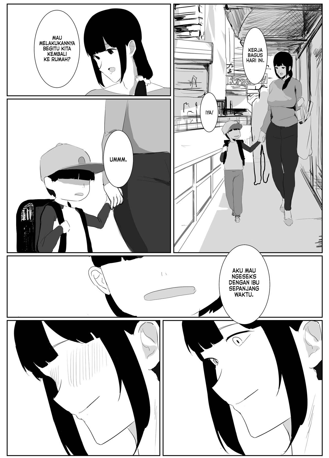Dokodemo Mama - Chapter 1 16