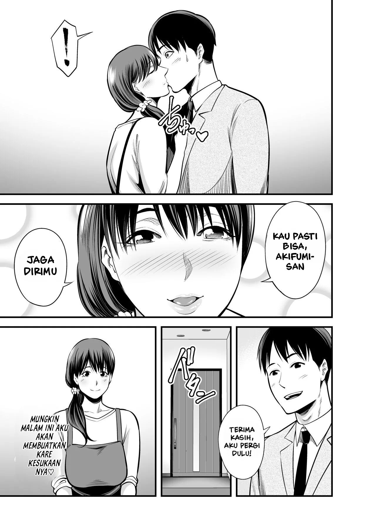 Seisozuma Netorare… - Chapter 1 13