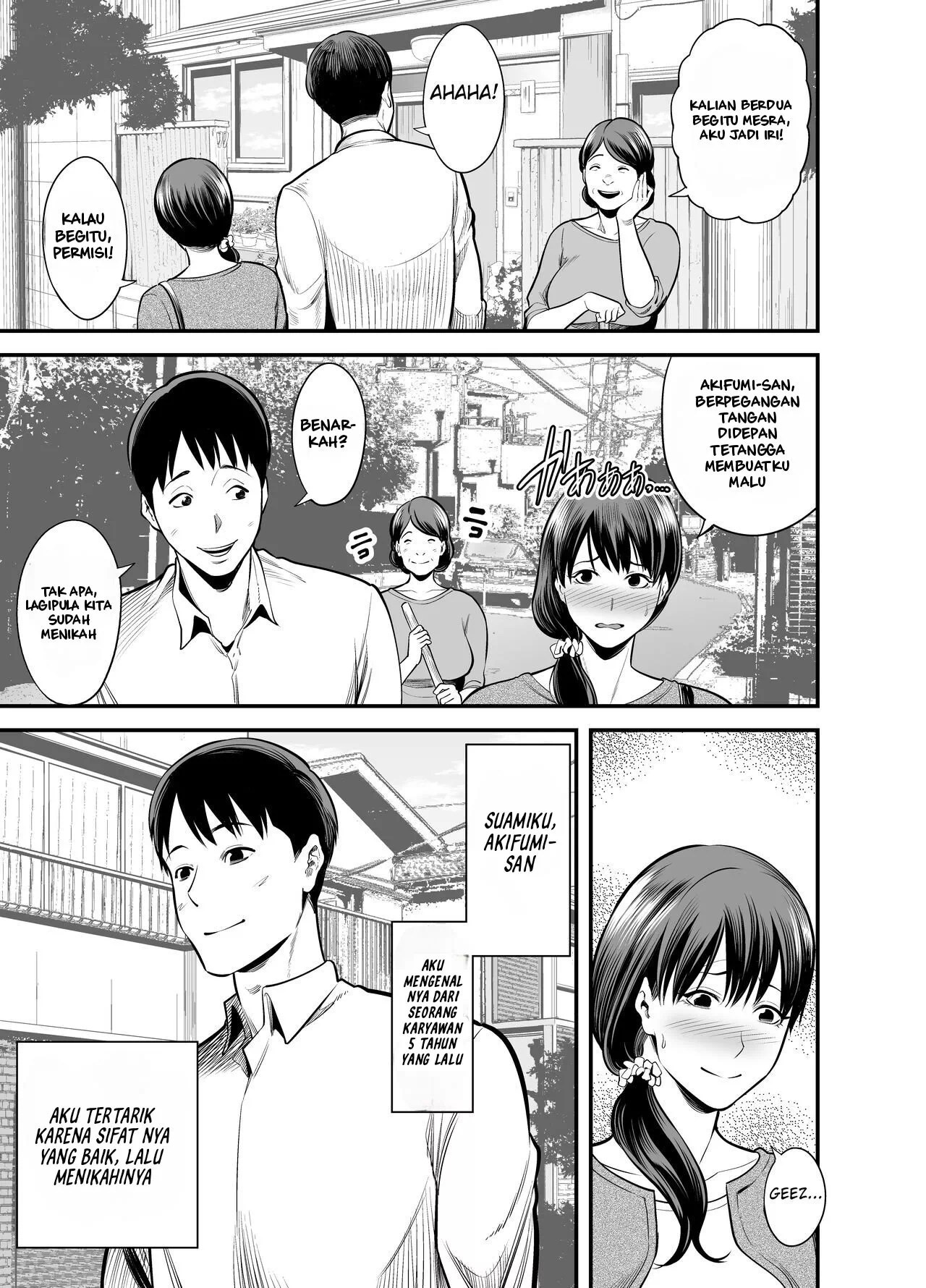 Seisozuma Netorare… - Chapter 1 5