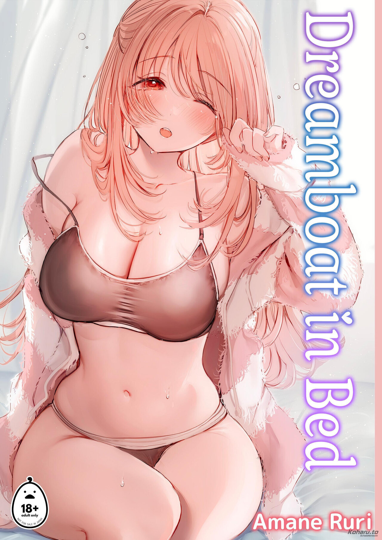 Dreamboat in Bed - Chapter 1 2