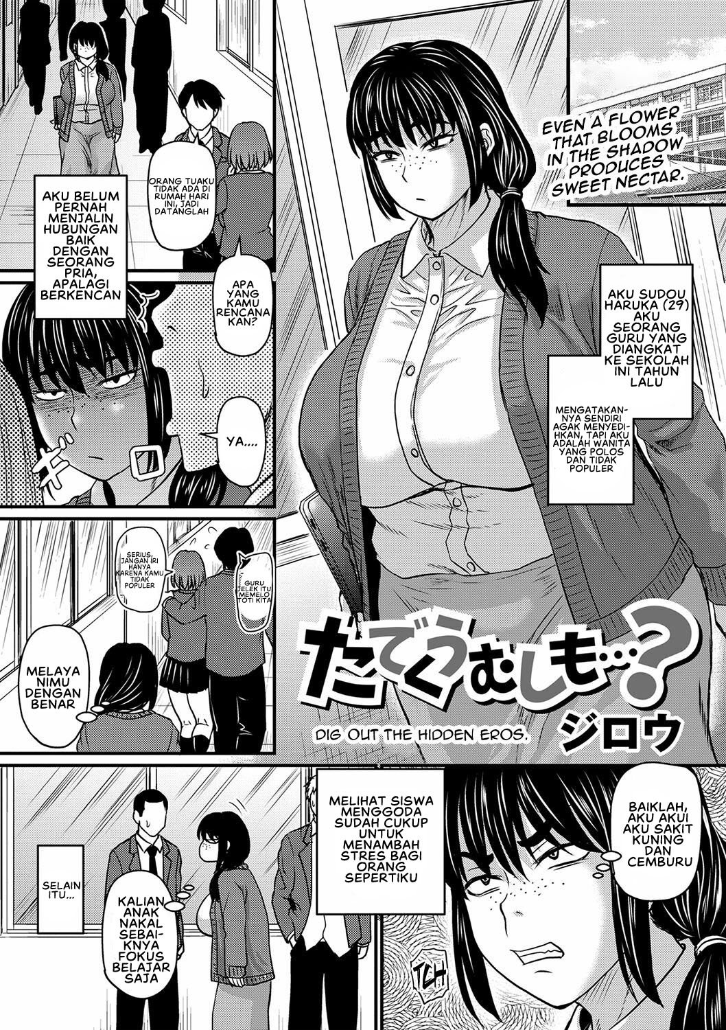 Tade Kuu Mushi mo - Chapter 1 3