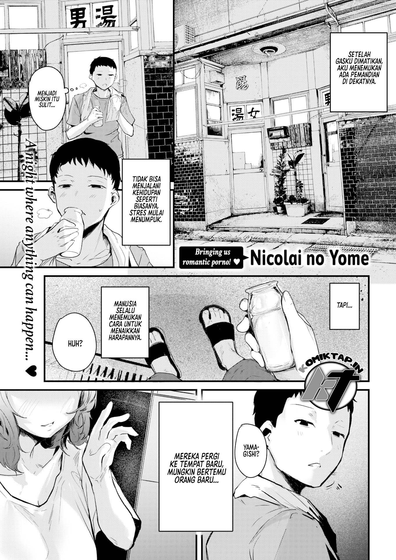 Six-Tatami Couple - Chapter 1 2