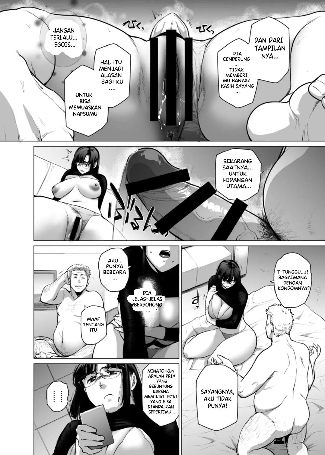 Somerare - Chapter 1 12