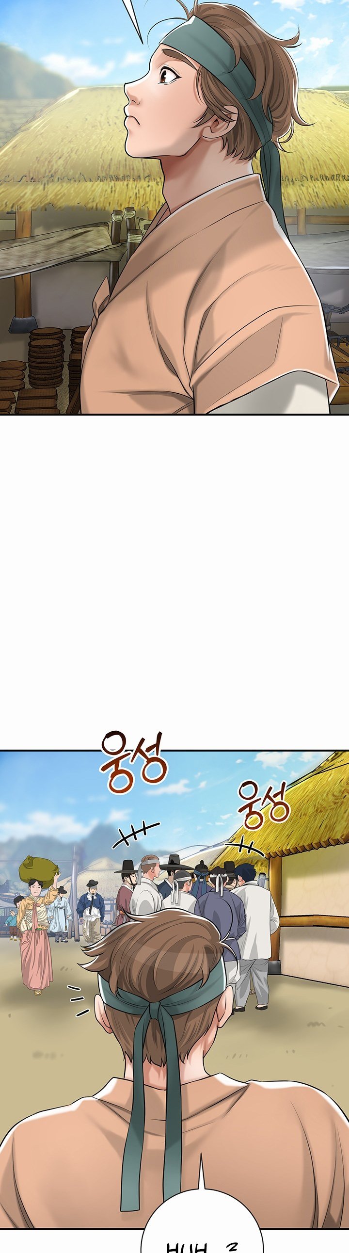 Brothel - Chapter 1 42