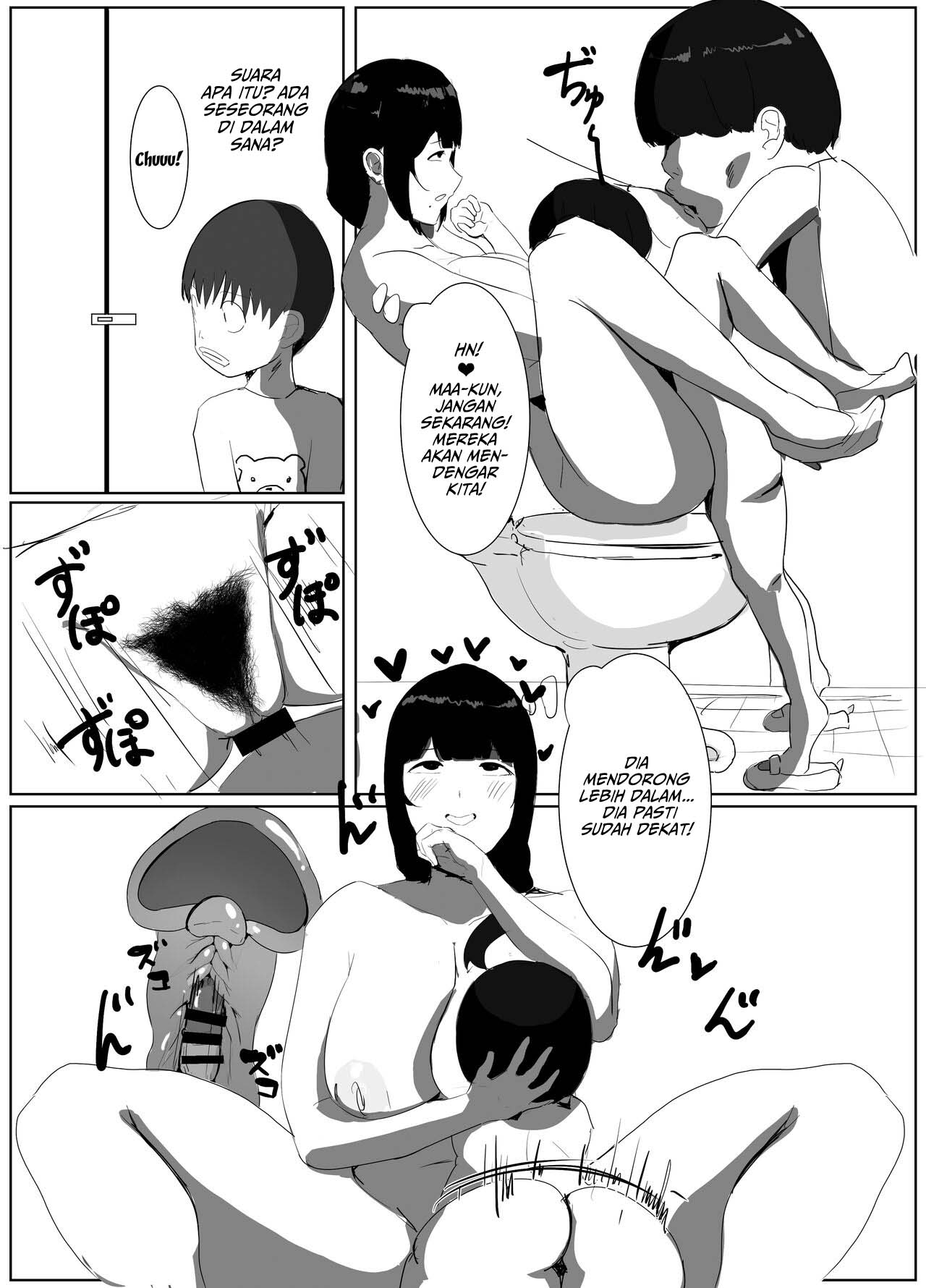 Dokodemo Mama - Chapter 1 12
