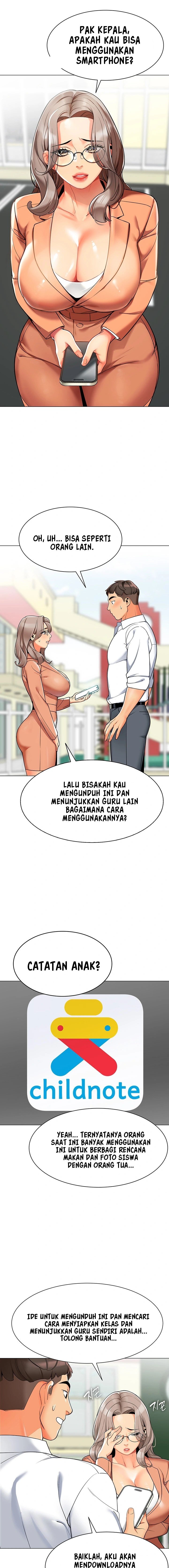 A Wise Driver’s Life - Chapter 1 13