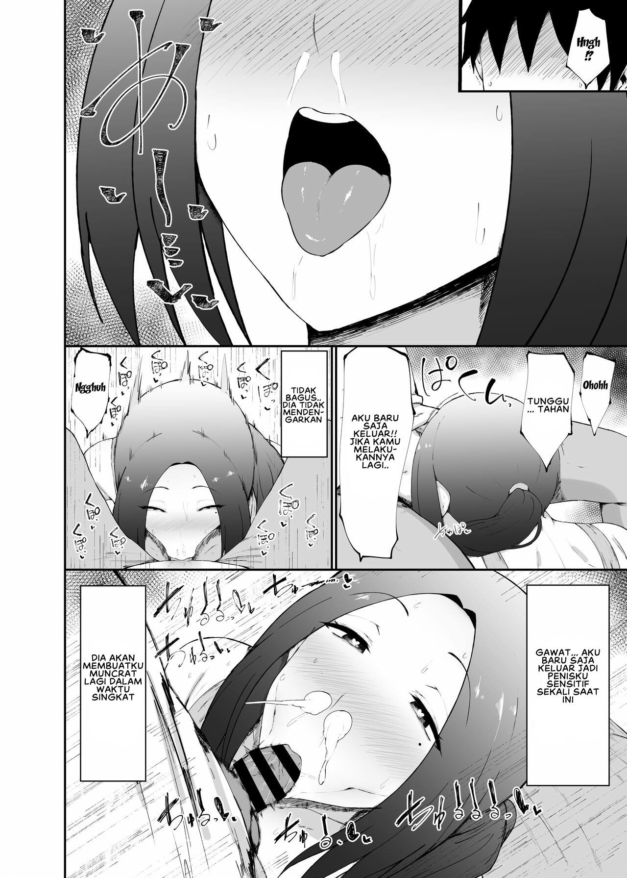 Hitozuma wa Kantan ni Makechau - Chapter 1 15