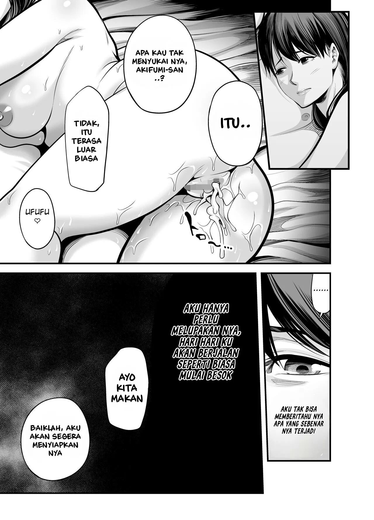Seisozuma Netorare… - Chapter 1 57
