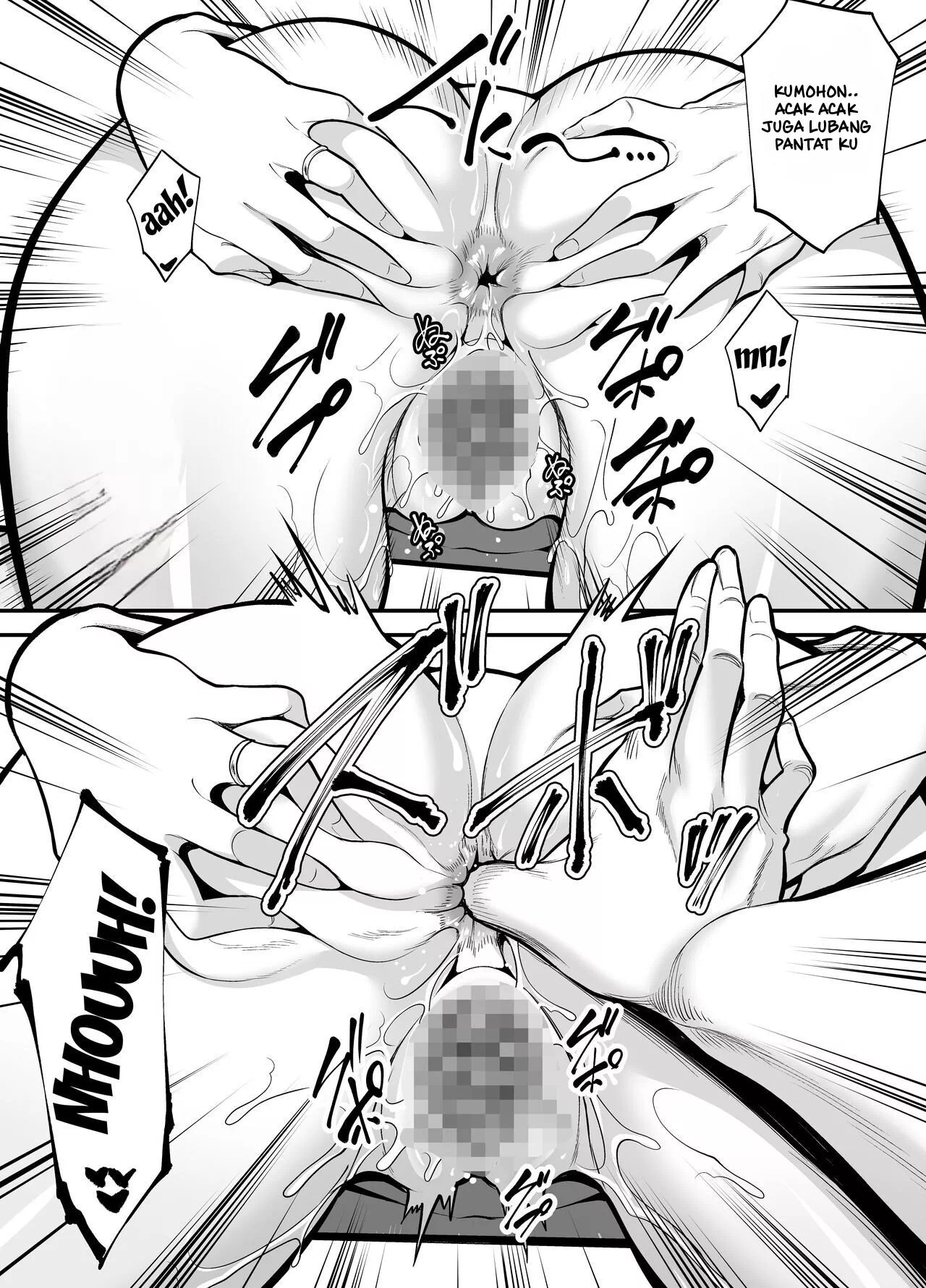 Seisozuma Netorare… - Chapter 1 110