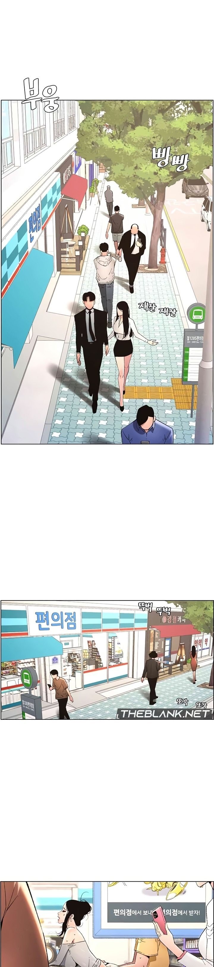 A Secret Lesson With My Younger Sister - Chapter 20 3