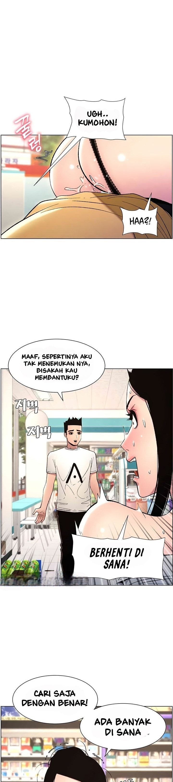 A Secret Lesson With My Younger Sister - Chapter 20 24