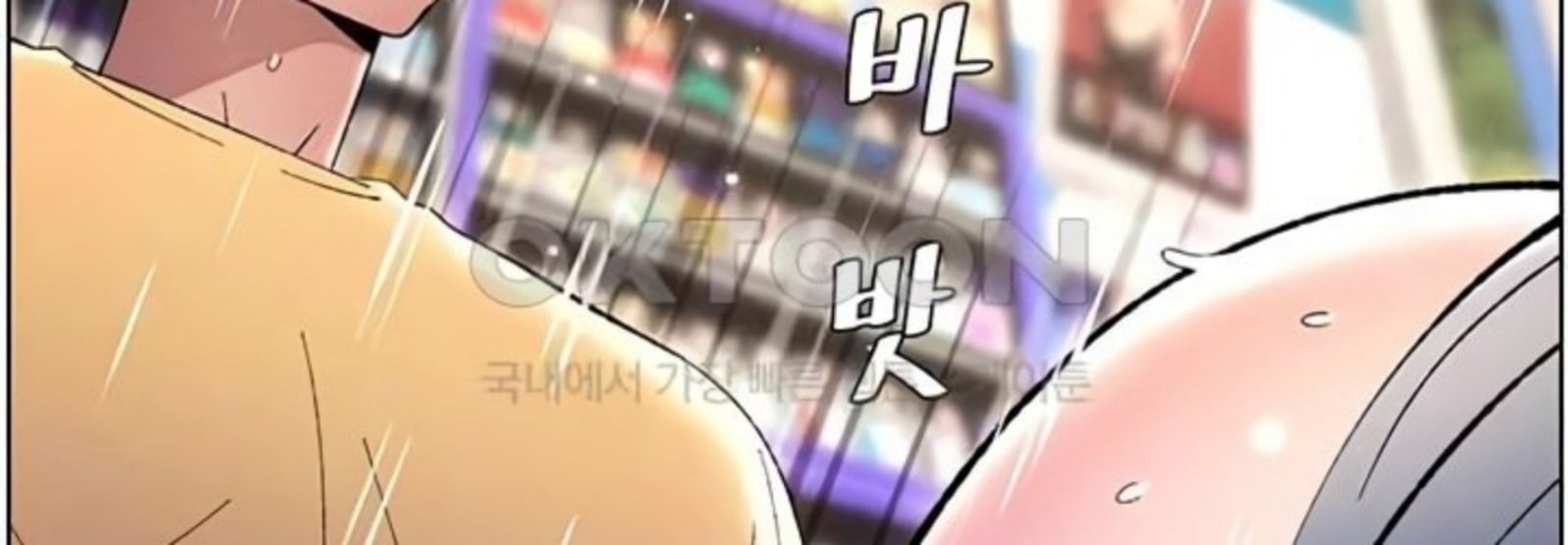 A Secret Lesson With My Younger Sister - Chapter 20 6