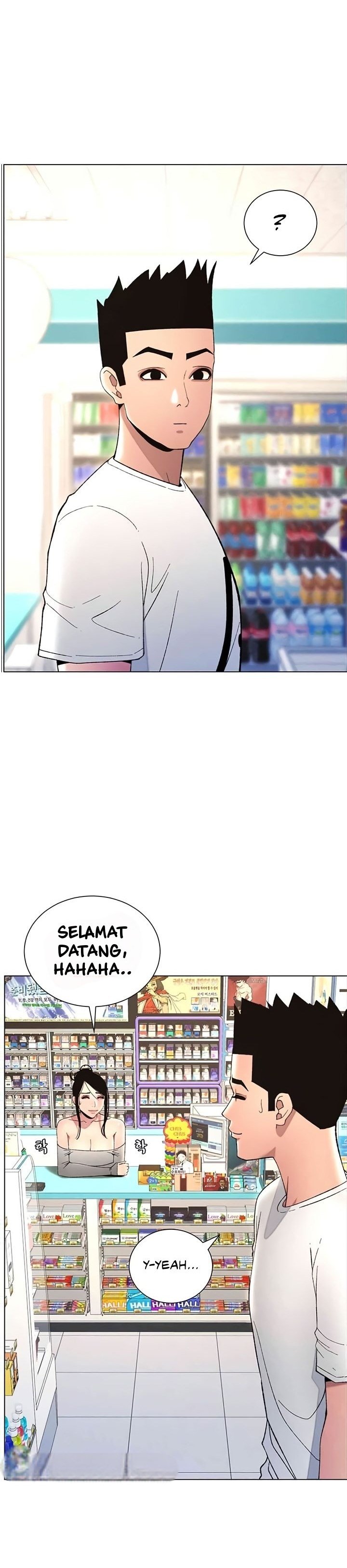 A Secret Lesson With My Younger Sister - Chapter 20 20