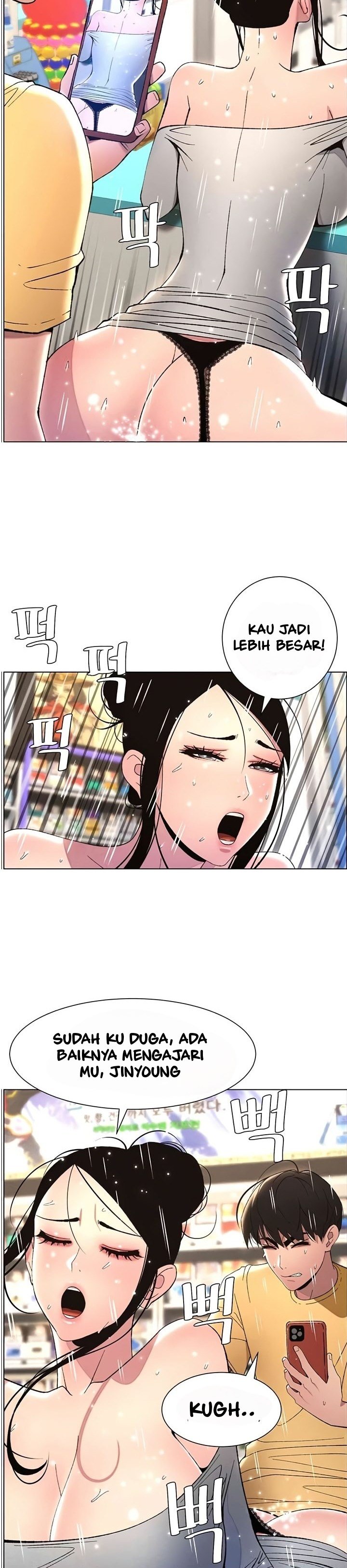 A Secret Lesson With My Younger Sister - Chapter 20 13