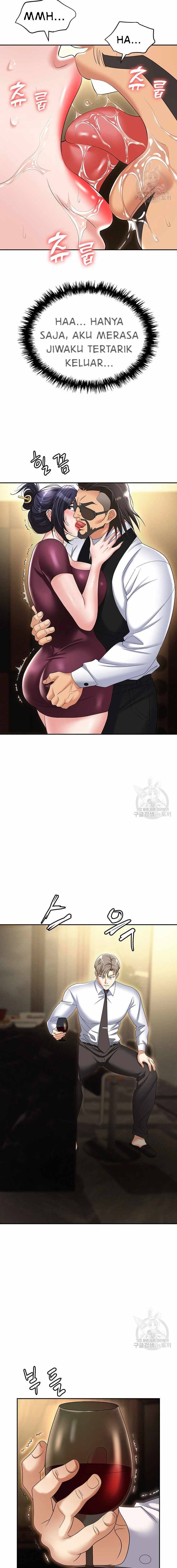 Trap (Park Min) - Chapter 63 8