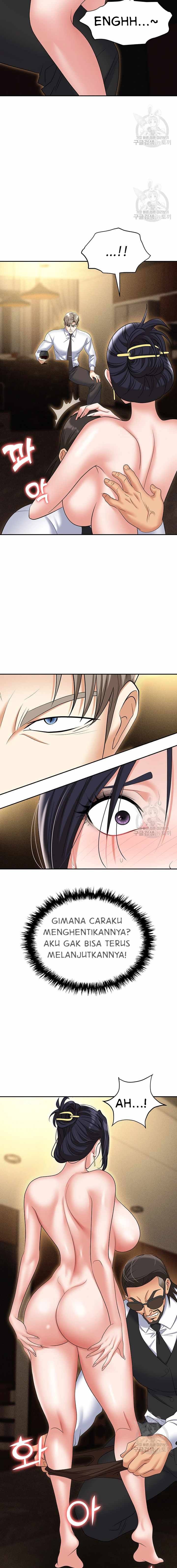 Trap (Park Min) - Chapter 63 15