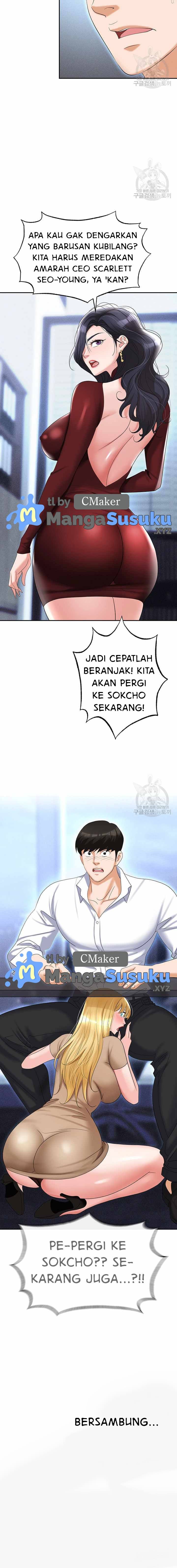 Trap (Park Min) - Chapter 63 24