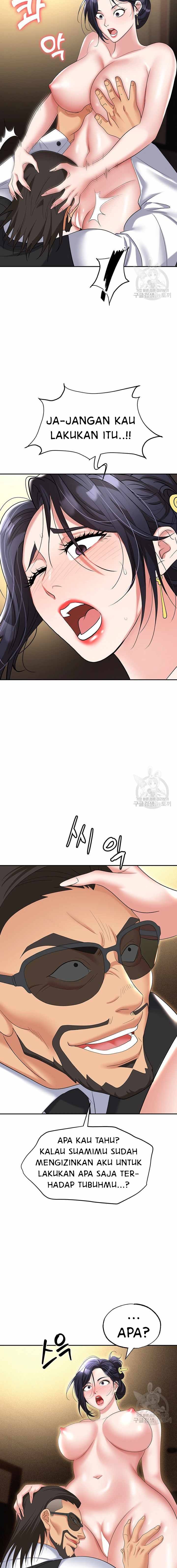Trap (Park Min) - Chapter 63 17