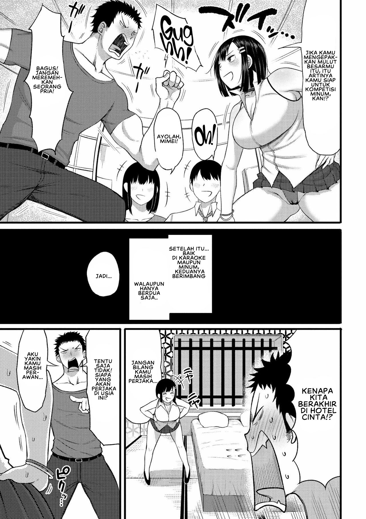Tsumamama Tachi to Manman - Chapter 7 5