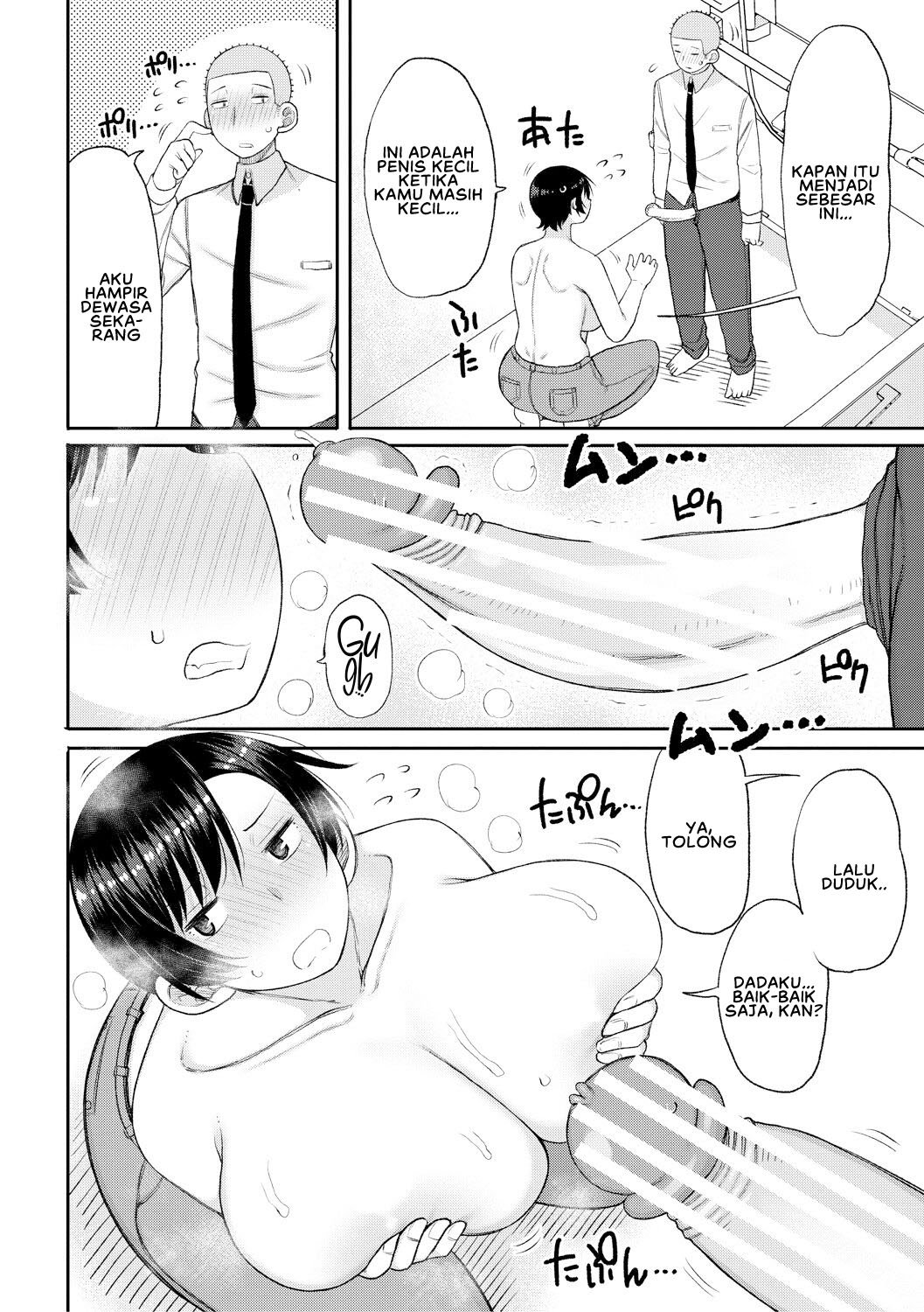 Haramitagari na Hahaoya ~Okaa-san to Ippai Kozukuri Shiyou ne~ - Chapter 3 10