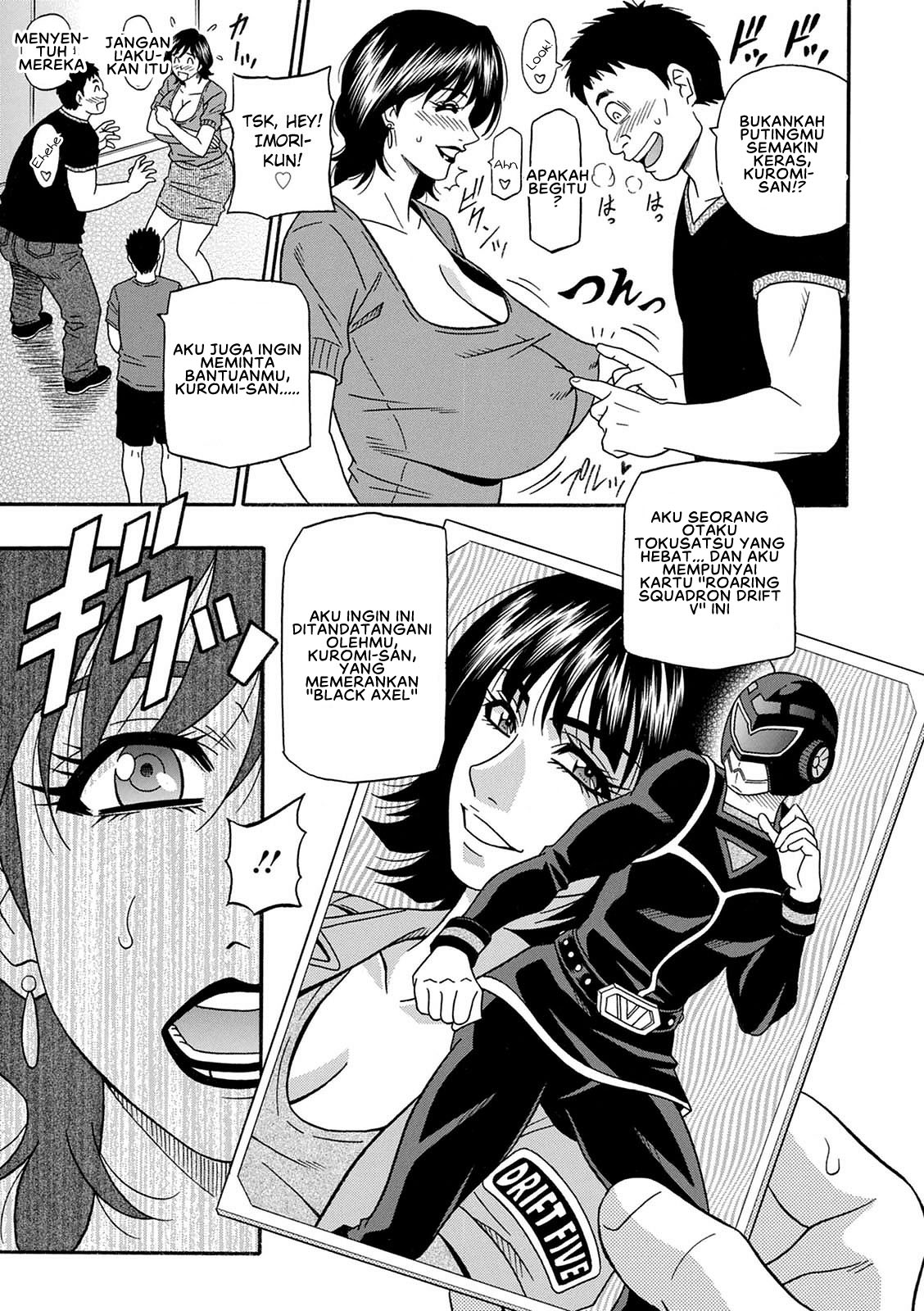 Shuugou Seyo! Drift V - Chapter 3 5