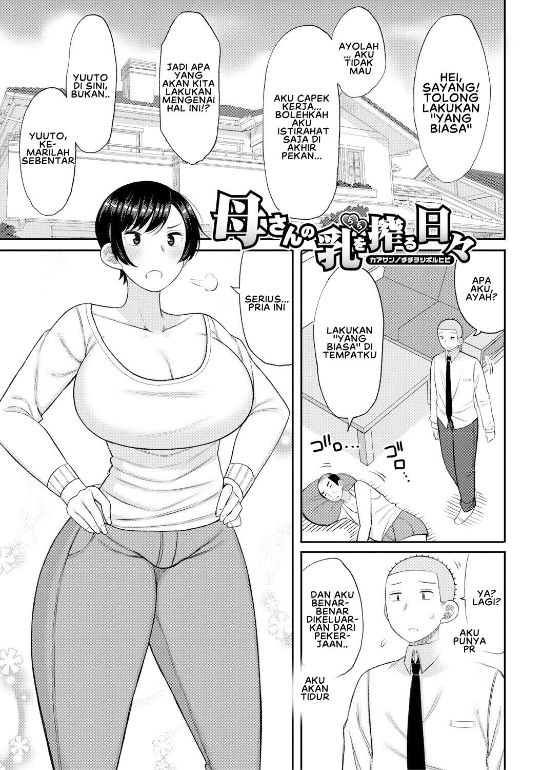 Haramitagari na Hahaoya ~Okaa-san to Ippai Kozukuri Shiyou ne~ - Chapter 3 3