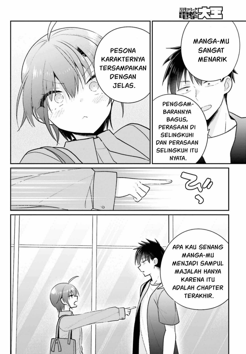 Ani to Imouto no Shitai Shitai Shitai Koto - Chapter 18-end 7