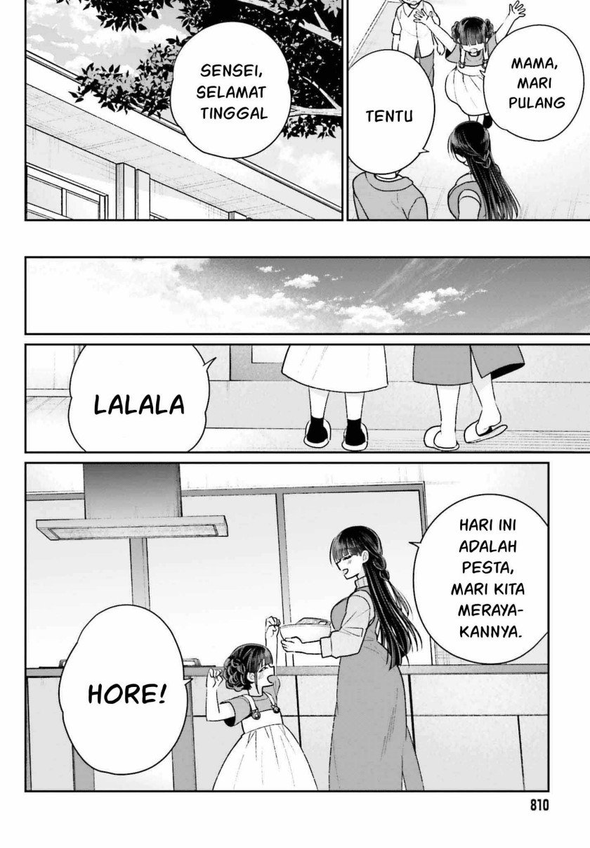 Ani to Imouto no Shitai Shitai Shitai Koto - Chapter 18-end 17