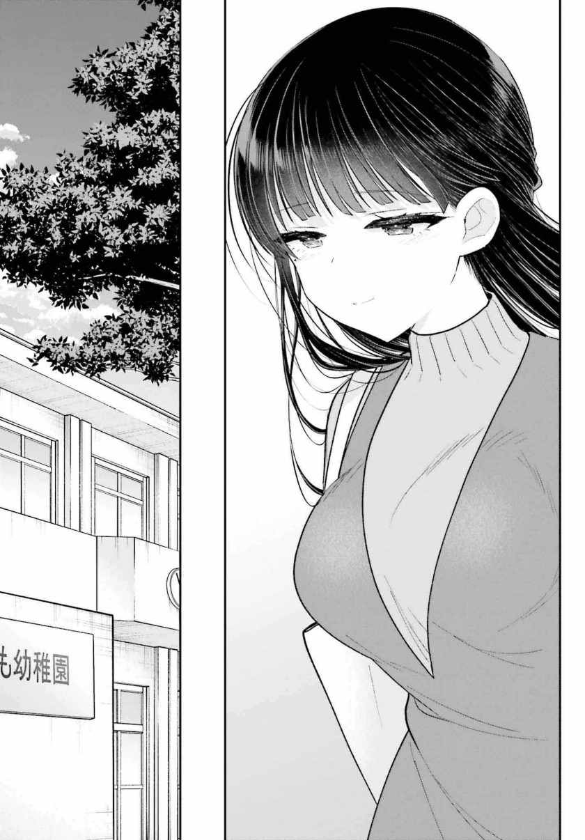 Ani to Imouto no Shitai Shitai Shitai Koto - Chapter 18-end 12