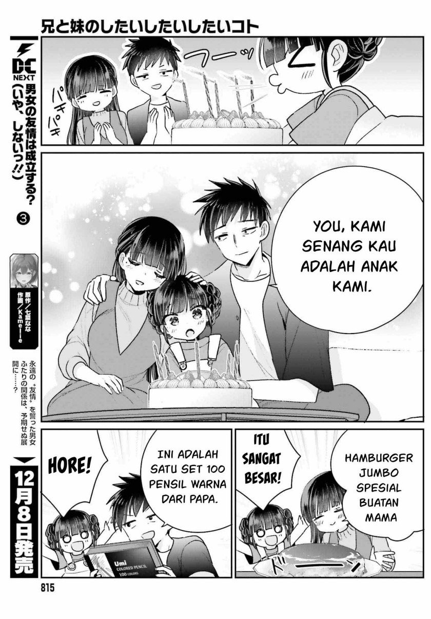 Ani to Imouto no Shitai Shitai Shitai Koto - Chapter 18-end 22