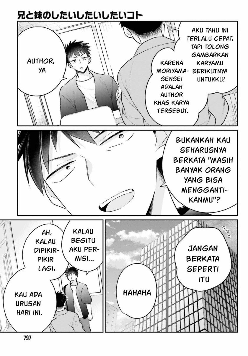 Ani to Imouto no Shitai Shitai Shitai Koto - Chapter 18-end 4