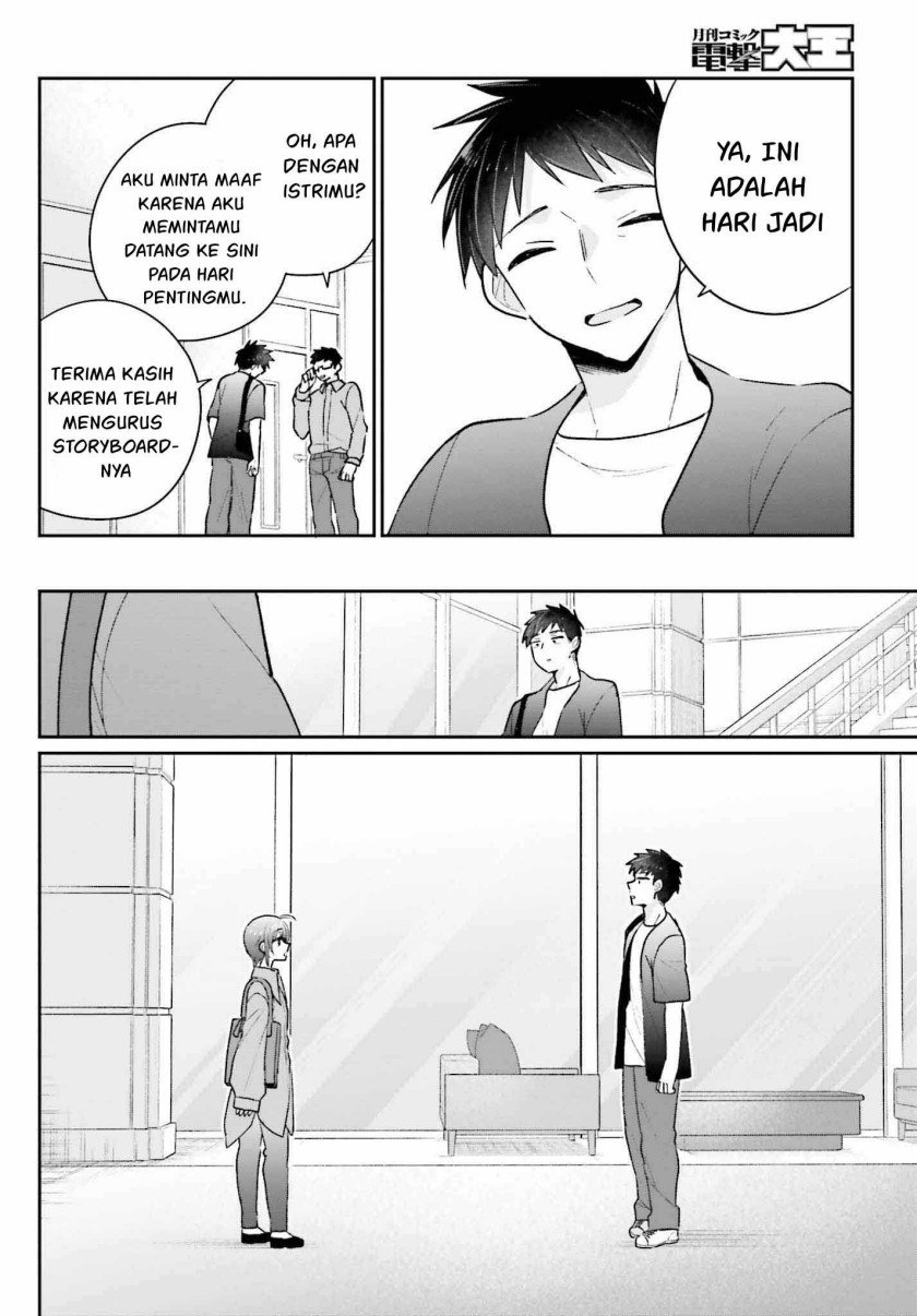 Ani to Imouto no Shitai Shitai Shitai Koto - Chapter 18-end 5