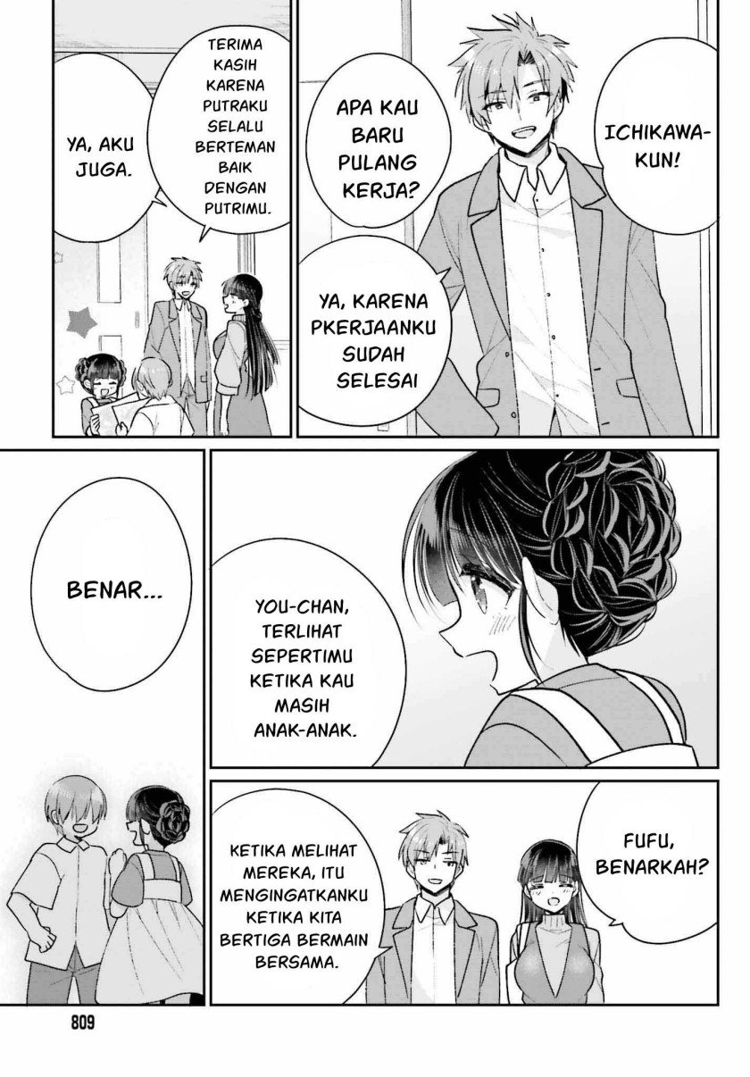 Ani to Imouto no Shitai Shitai Shitai Koto - Chapter 18-end 16