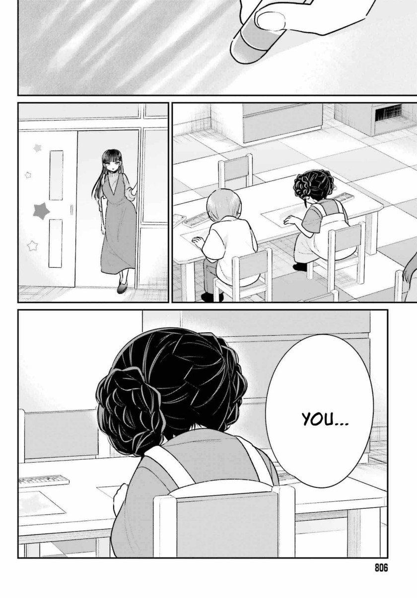 Ani to Imouto no Shitai Shitai Shitai Koto - Chapter 18-end 13