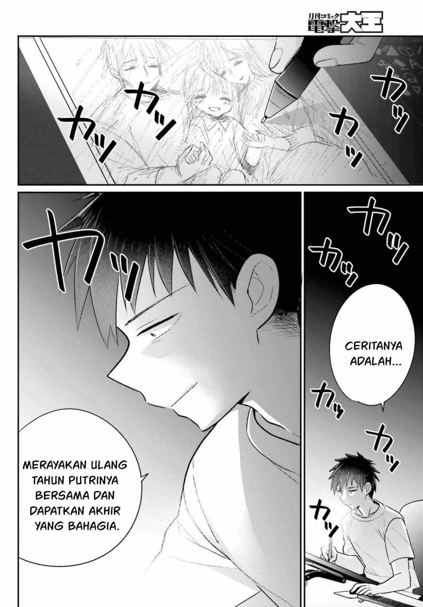 Ani to Imouto no Shitai Shitai Shitai Koto - Chapter 18-end 25