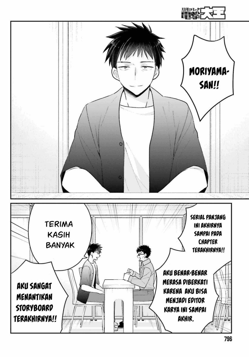 Ani to Imouto no Shitai Shitai Shitai Koto - Chapter 18-end 3