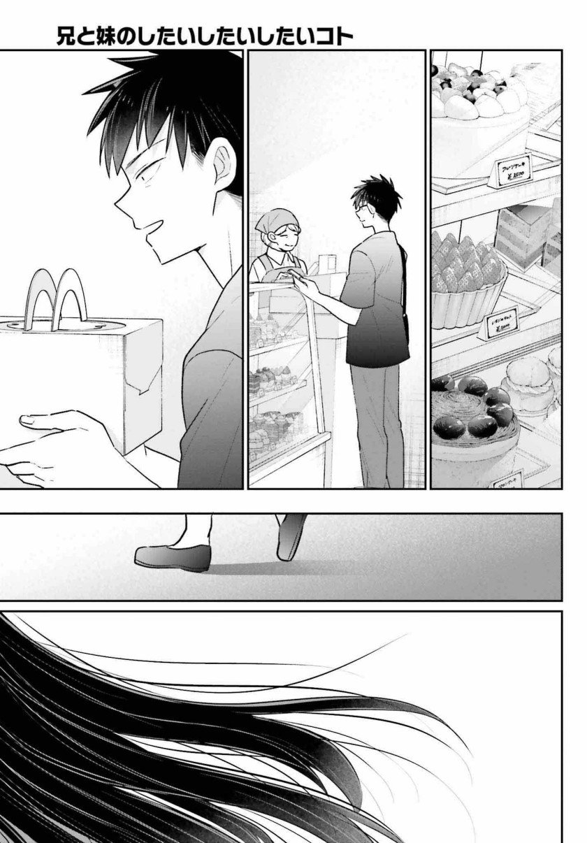 Ani to Imouto no Shitai Shitai Shitai Koto - Chapter 18-end 10
