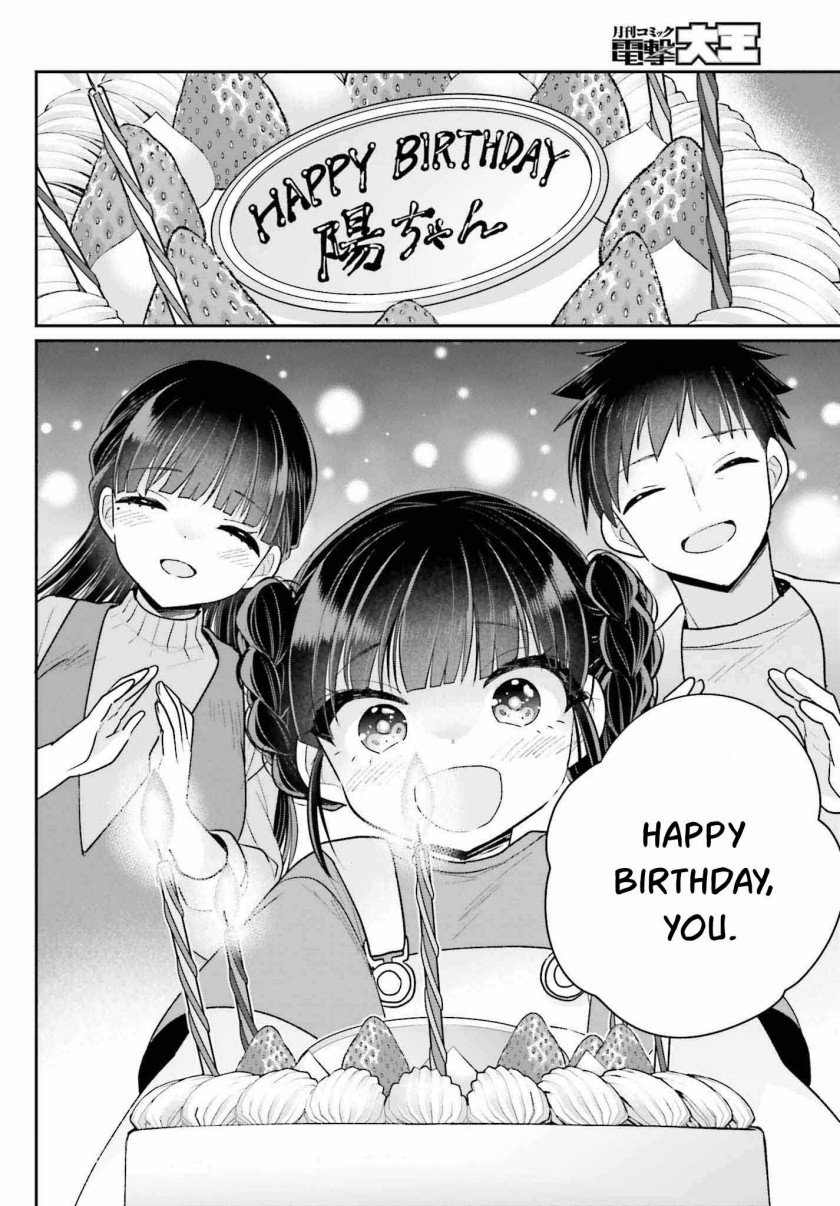 Ani to Imouto no Shitai Shitai Shitai Koto - Chapter 18-end 21