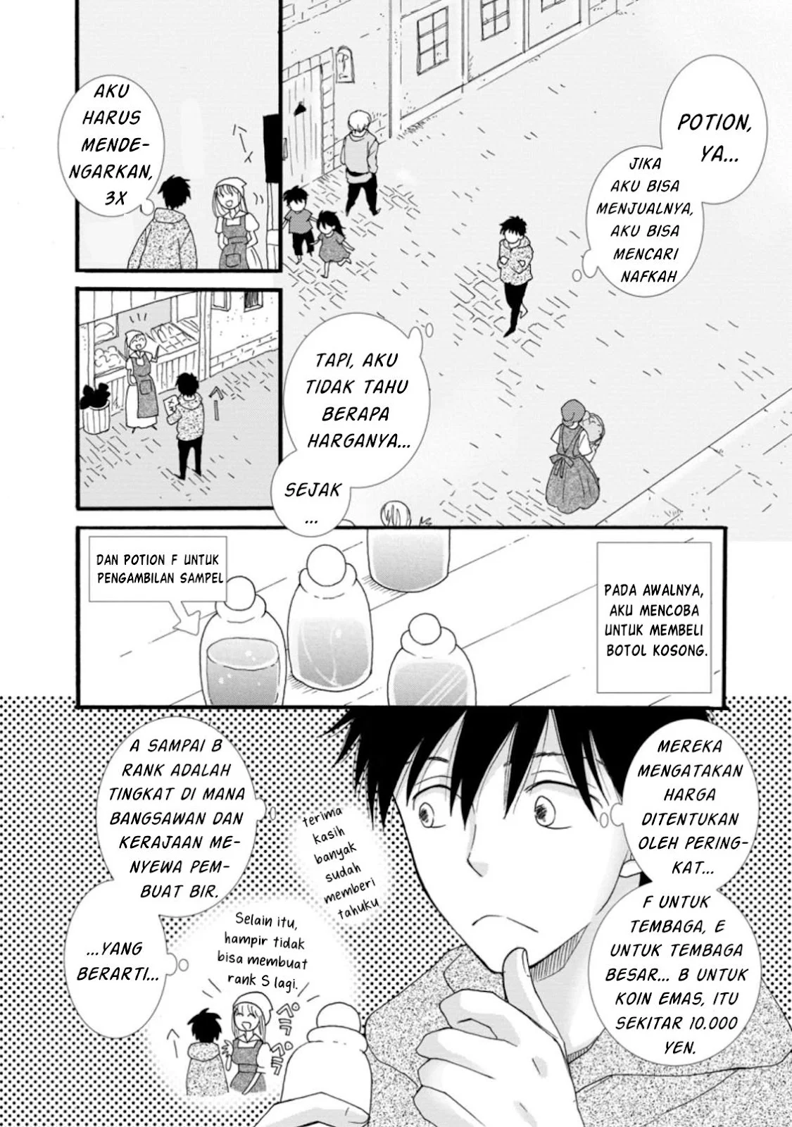 Ataerareta Skill wo Tsukatte Kasei de Isekai Bijotachi to Ichaicha shitai - Chapter 01 12