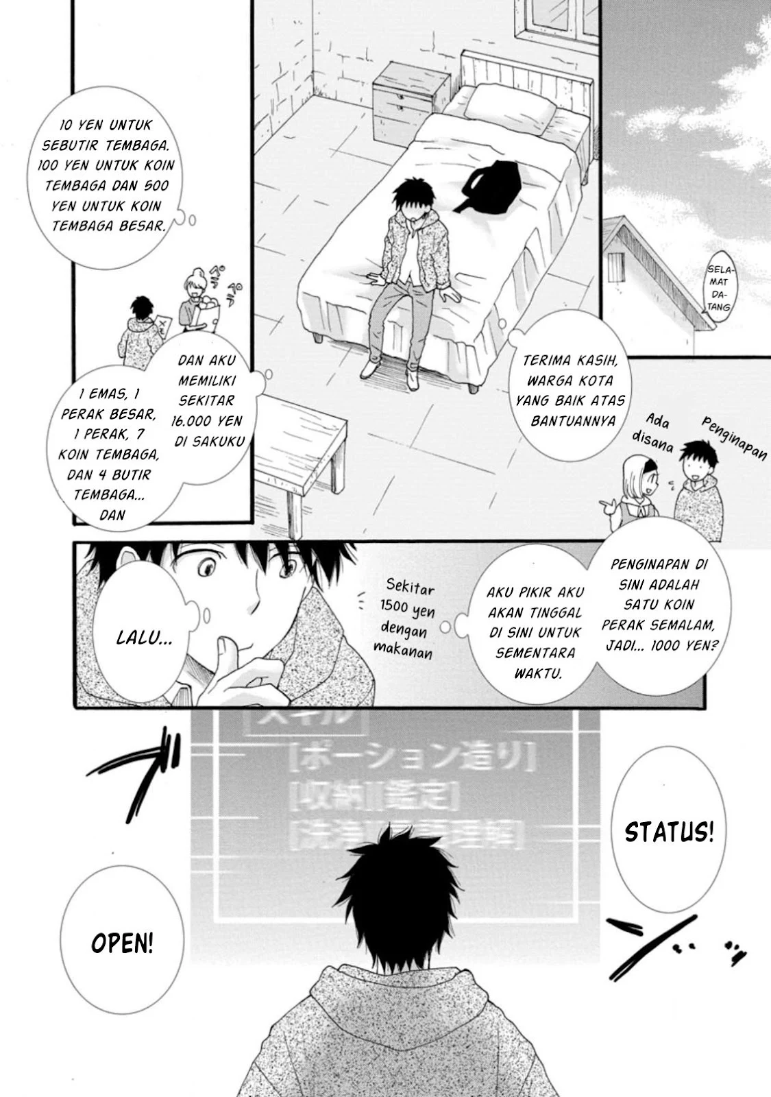 Ataerareta Skill wo Tsukatte Kasei de Isekai Bijotachi to Ichaicha shitai - Chapter 01 10