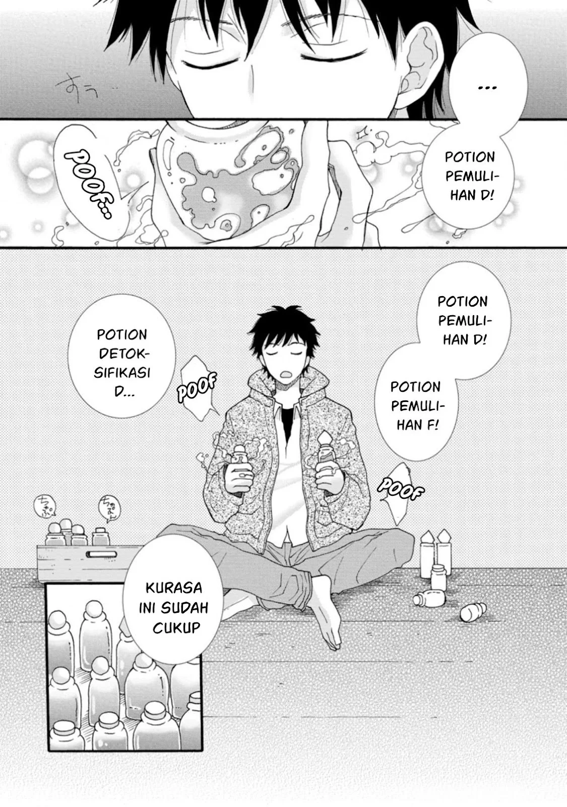 Ataerareta Skill wo Tsukatte Kasei de Isekai Bijotachi to Ichaicha shitai - Chapter 01 5
