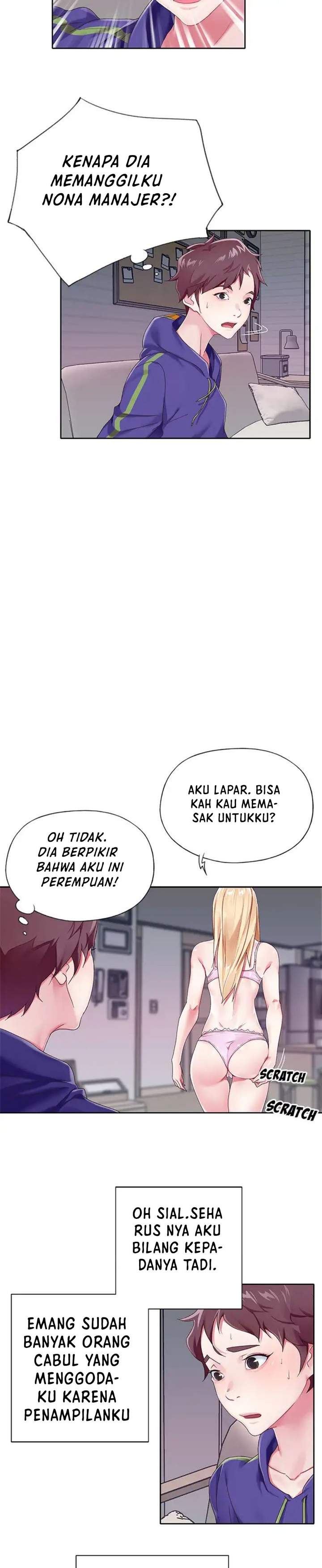 Idol Project - Chapter 1 14