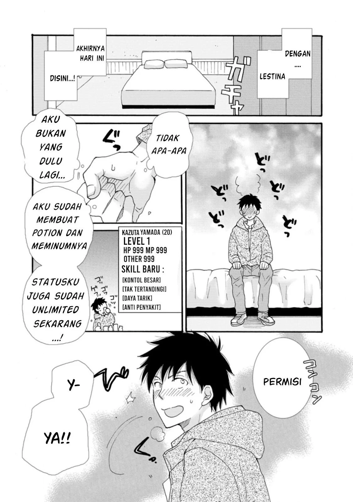 Ataerareta Skill wo Tsukatte Kasei de Isekai Bijotachi to Ichaicha shitai - Chapter 01 30