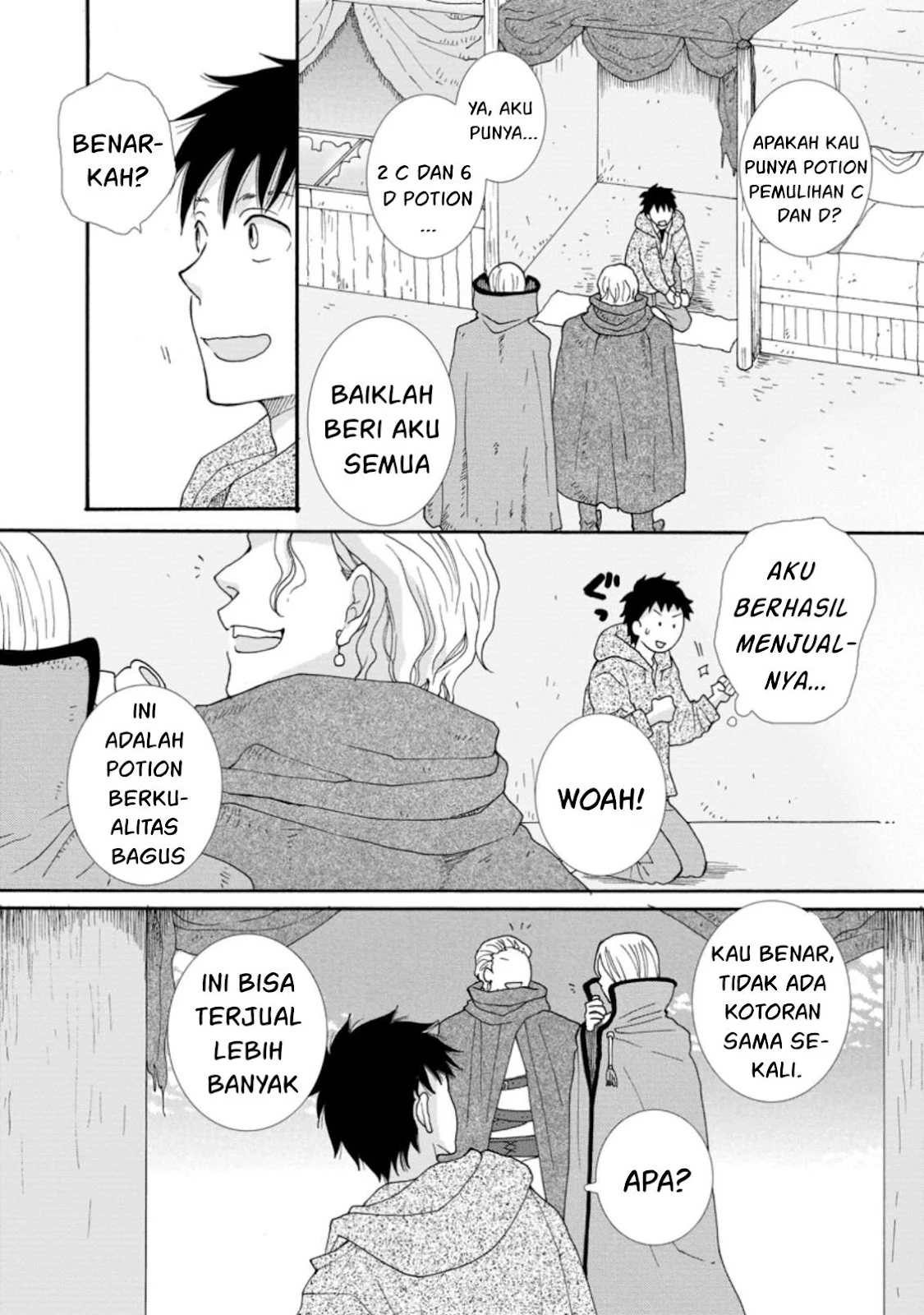 Ataerareta Skill wo Tsukatte Kasei de Isekai Bijotachi to Ichaicha shitai - Chapter 01 22